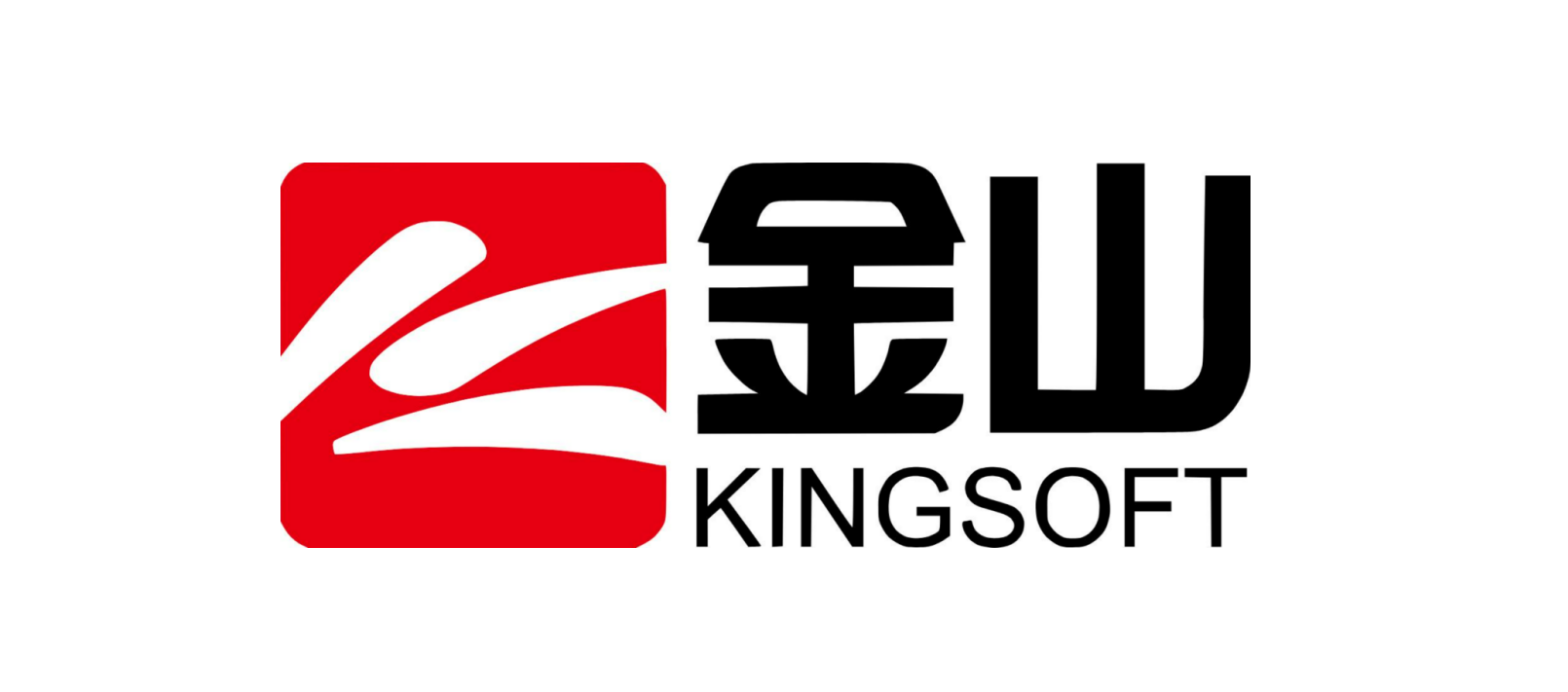 金山